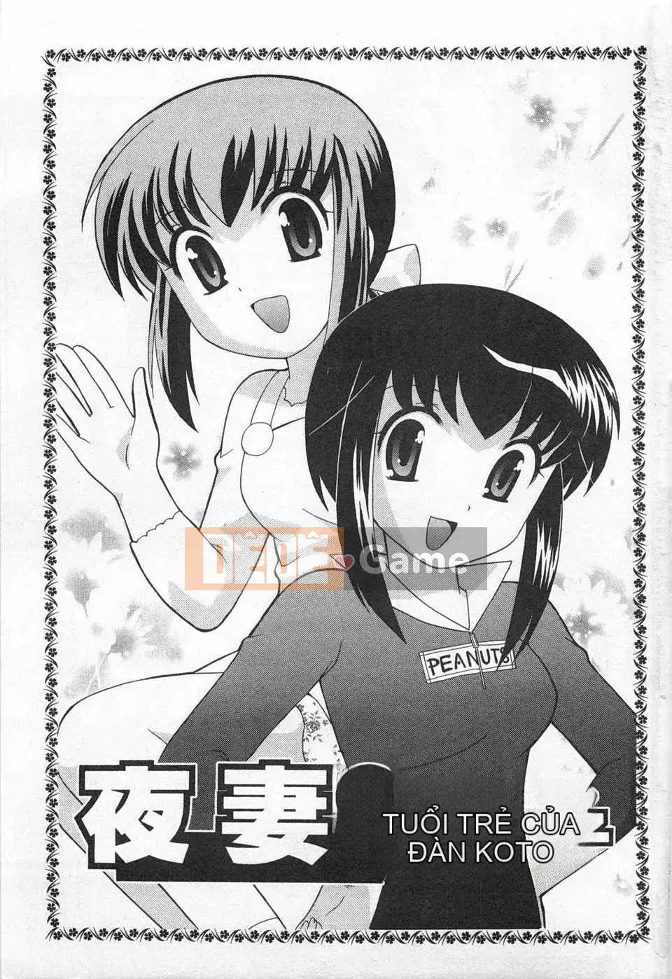 [Koto no Wakako] Đêm Okusama DE Tập 5 KẾT THÚC [Tiếng Trung] [Bản đồ càn quét bóng tối đen]