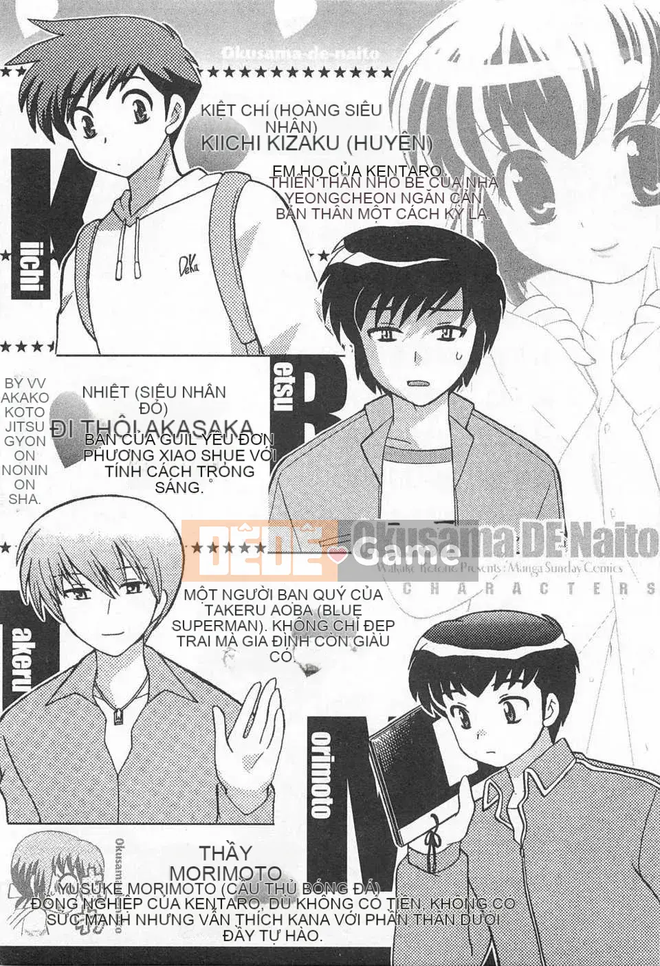 [Koto no Wakako] Đêm Okusama DE Tập 5 KẾT THÚC [Tiếng Trung] [Bản đồ càn quét bóng tối đen]