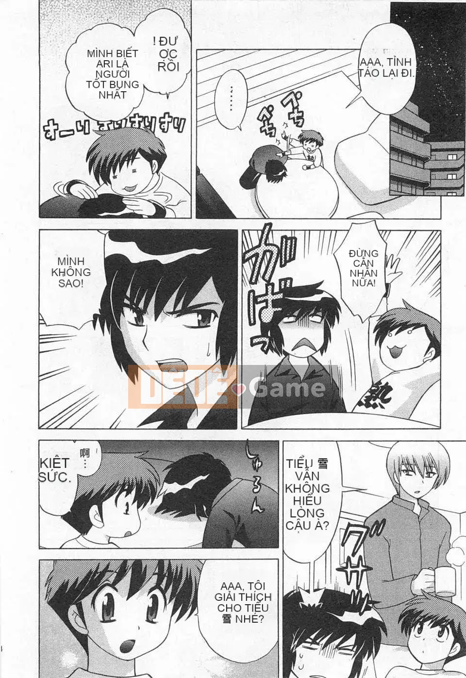 [Koto no Wakako] Đêm Okusama DE Tập 5 KẾT THÚC [Tiếng Trung] [Bản đồ càn quét bóng tối đen]