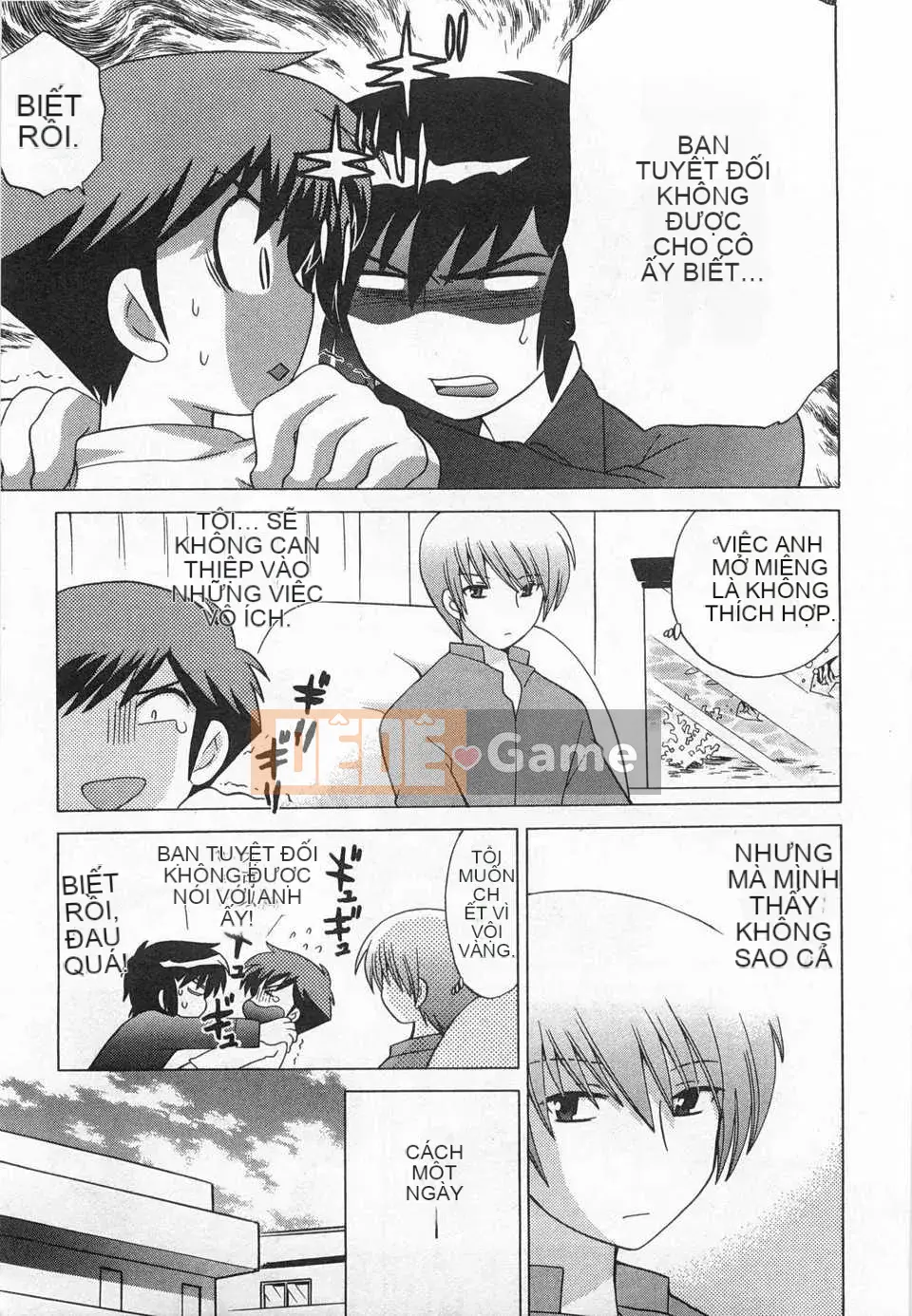 [Koto no Wakako] Đêm Okusama DE Tập 5 KẾT THÚC [Tiếng Trung] [Bản đồ càn quét bóng tối đen]