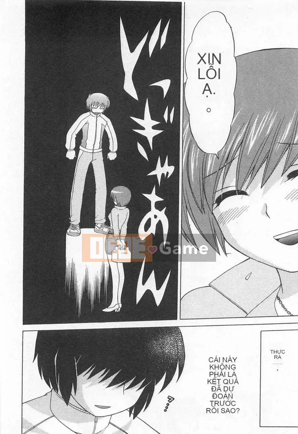 [Koto no Wakako] Đêm Okusama DE Tập 5 KẾT THÚC [Tiếng Trung] [Bản đồ càn quét bóng tối đen]