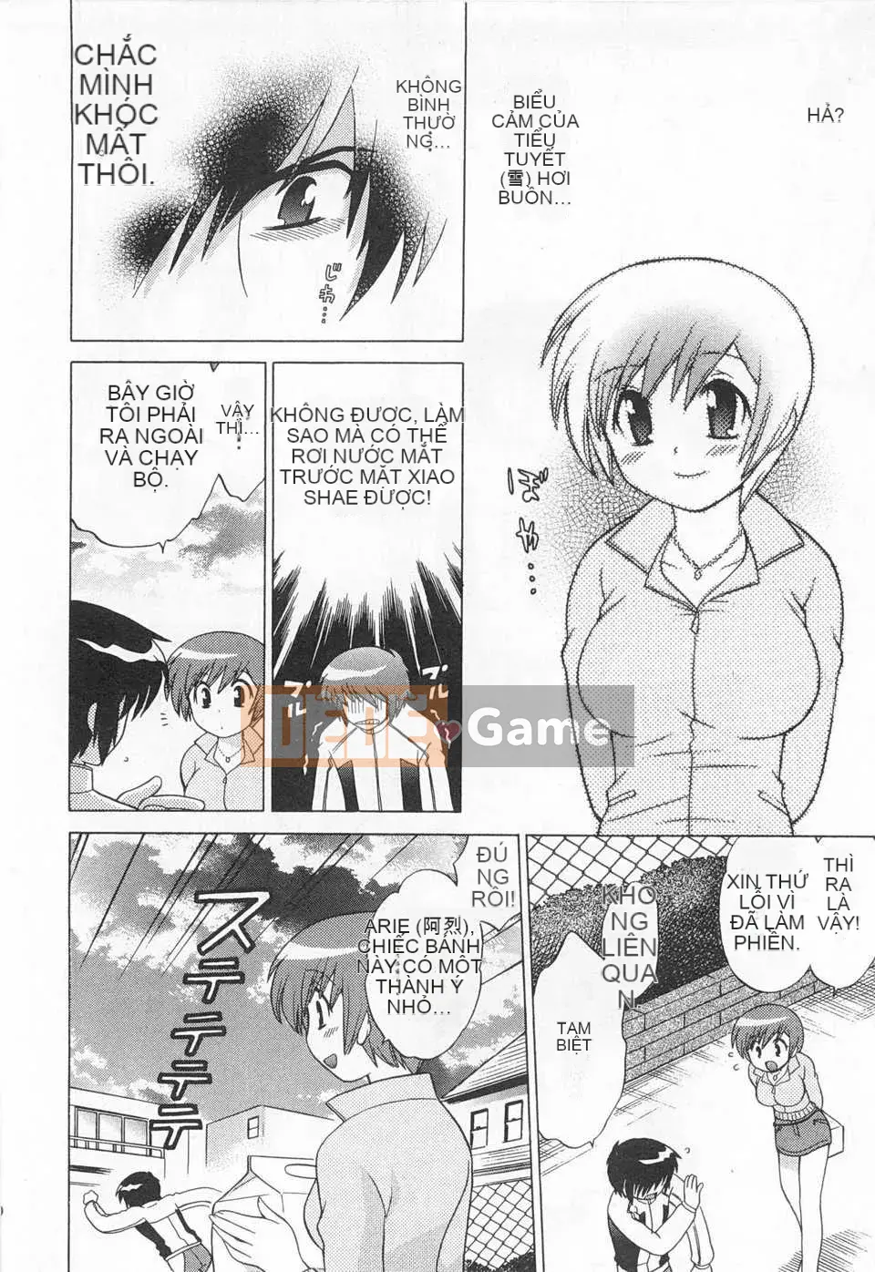 [Koto no Wakako] Đêm Okusama DE Tập 5 KẾT THÚC [Tiếng Trung] [Bản đồ càn quét bóng tối đen]