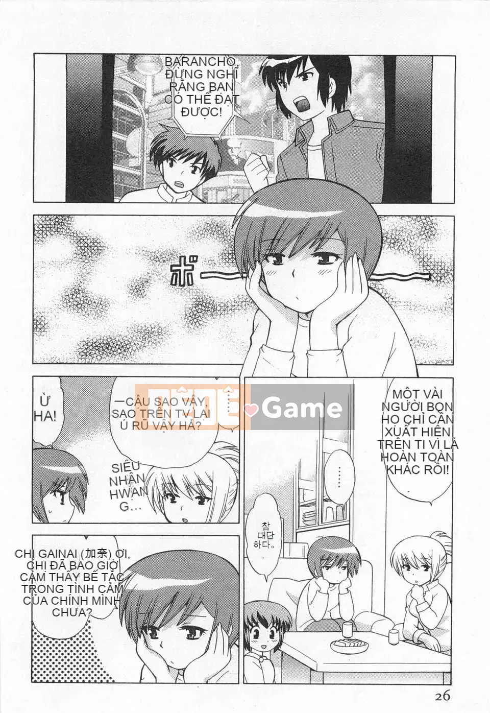 [Koto no Wakako] Đêm Okusama DE Tập 5 KẾT THÚC [Tiếng Trung] [Bản đồ càn quét bóng tối đen]