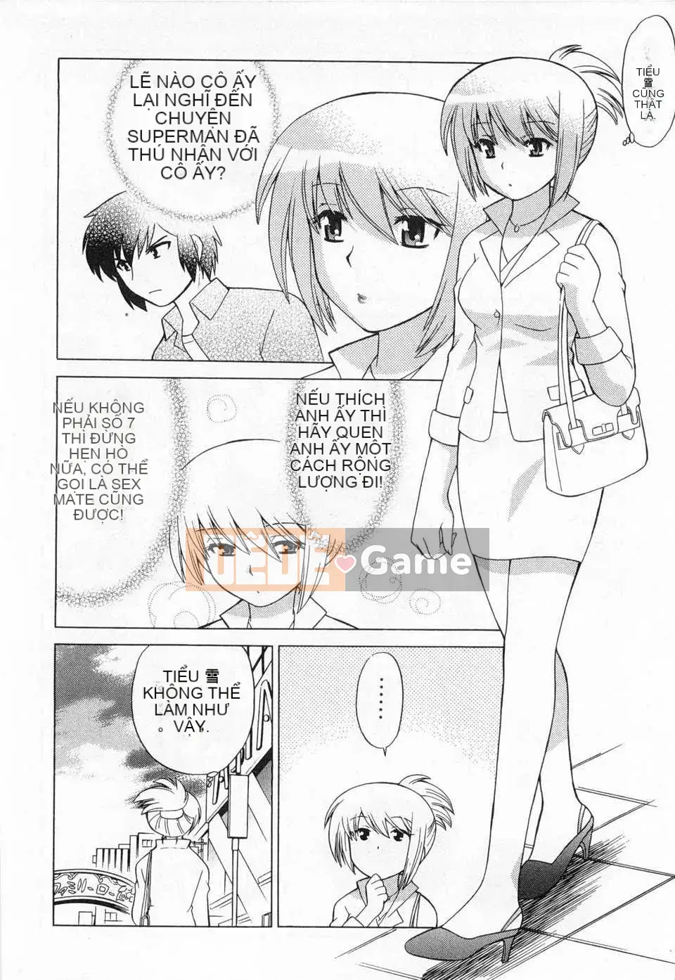 [Koto no Wakako] Đêm Okusama DE Tập 5 KẾT THÚC [Tiếng Trung] [Bản đồ càn quét bóng tối đen]