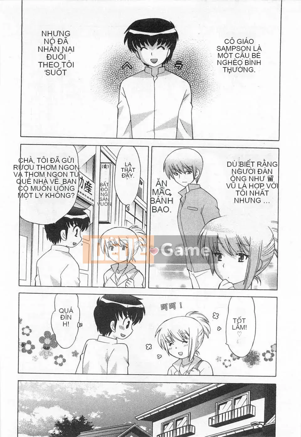 [Koto no Wakako] Đêm Okusama DE Tập 5 KẾT THÚC [Tiếng Trung] [Bản đồ càn quét bóng tối đen]