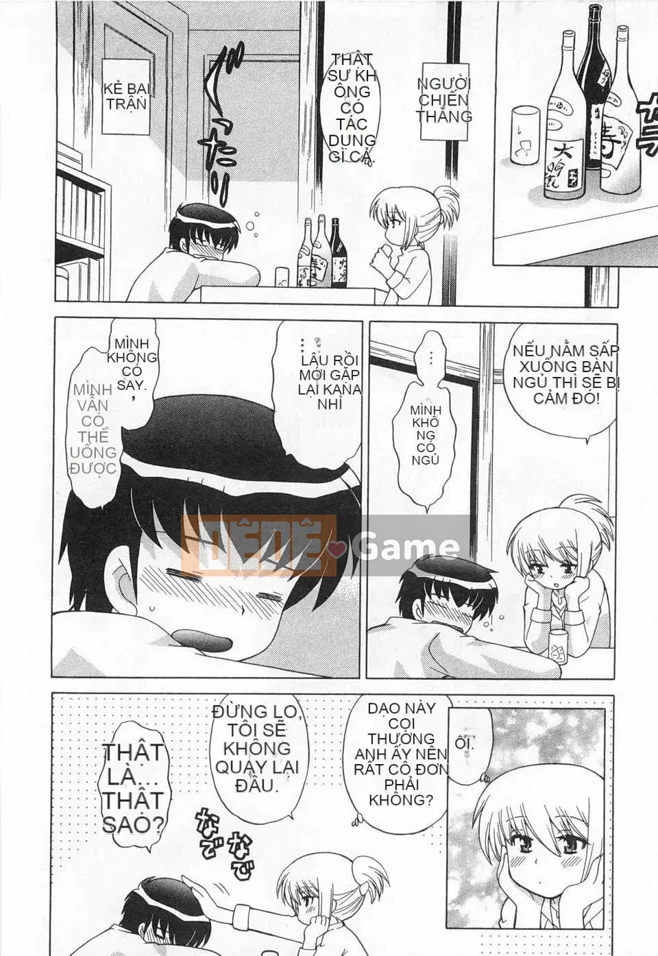 [Koto no Wakako] Đêm Okusama DE Tập 5 KẾT THÚC [Tiếng Trung] [Bản đồ càn quét bóng tối đen]