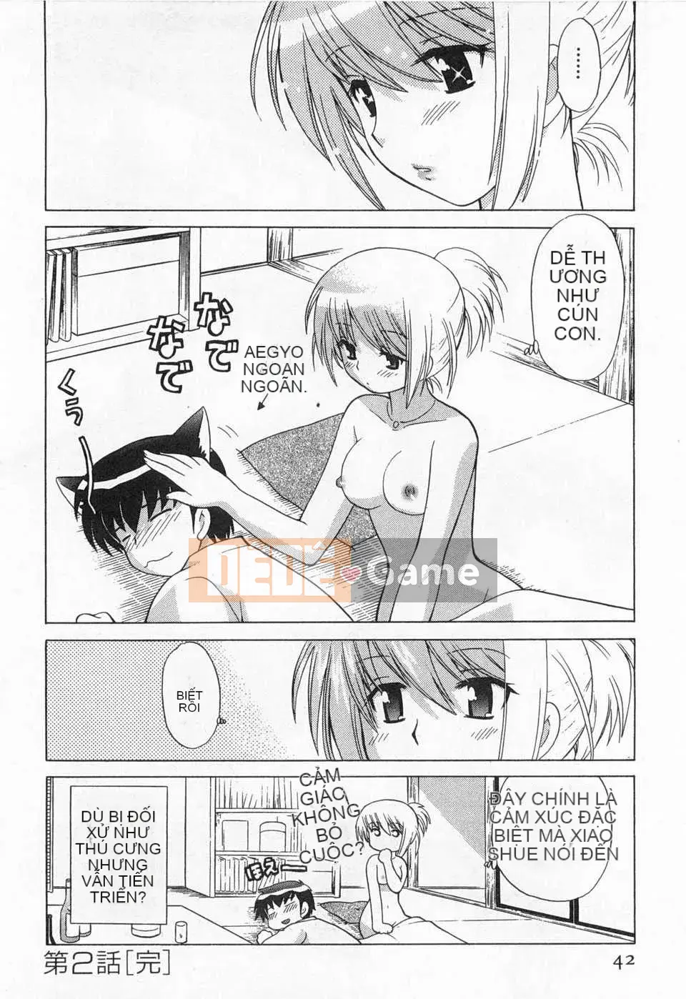 [Koto no Wakako] Đêm Okusama DE Tập 5 KẾT THÚC [Tiếng Trung] [Bản đồ càn quét bóng tối đen]