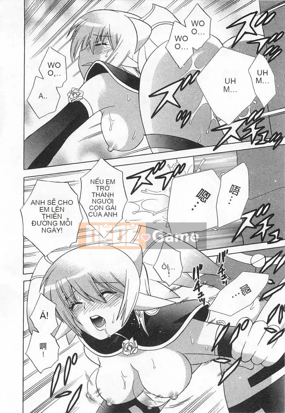 [Koto no Wakako] Đêm Okusama DE Tập 5 KẾT THÚC [Tiếng Trung] [Bản đồ càn quét bóng tối đen]