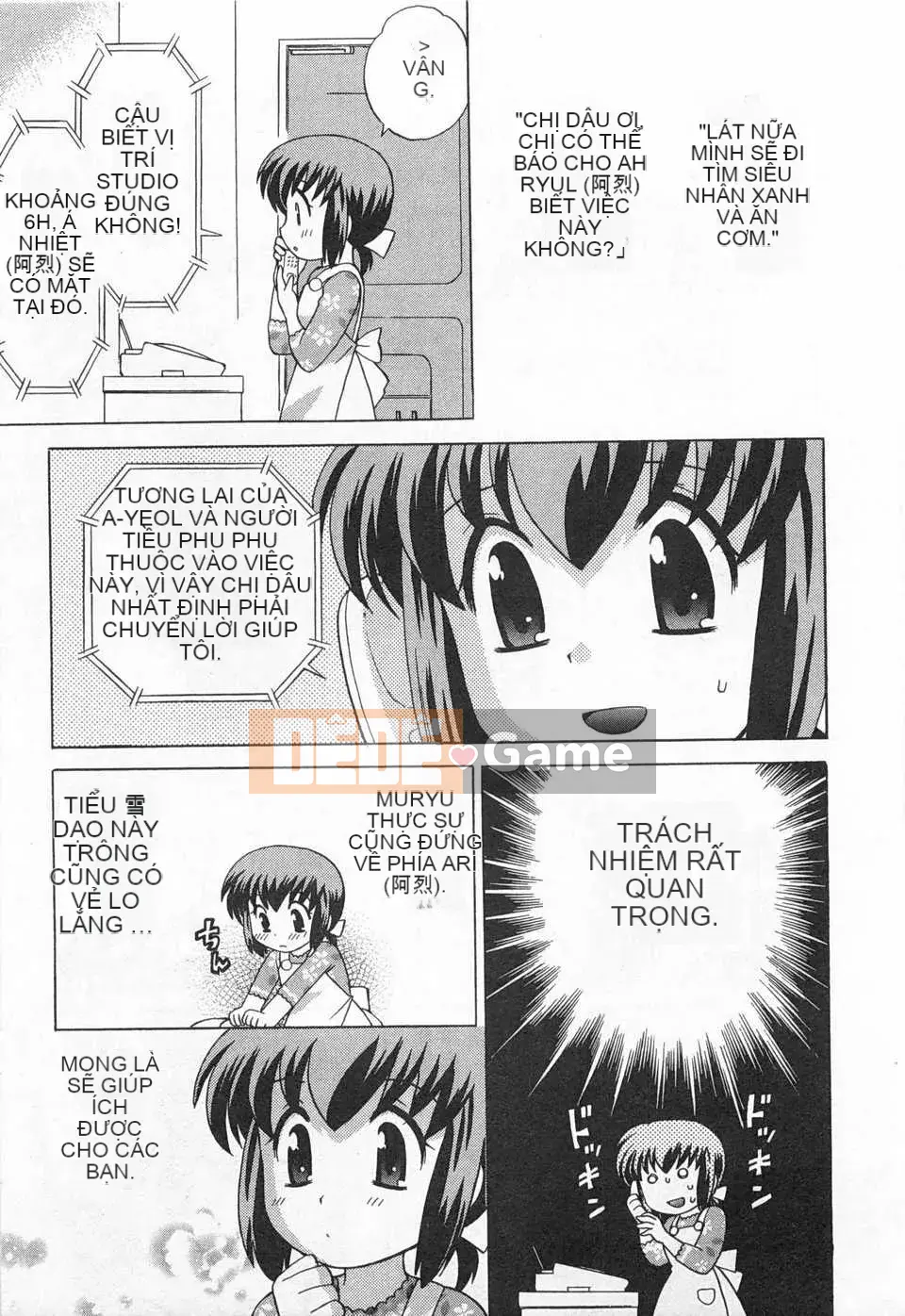 [Koto no Wakako] Đêm Okusama DE Tập 5 KẾT THÚC [Tiếng Trung] [Bản đồ càn quét bóng tối đen]