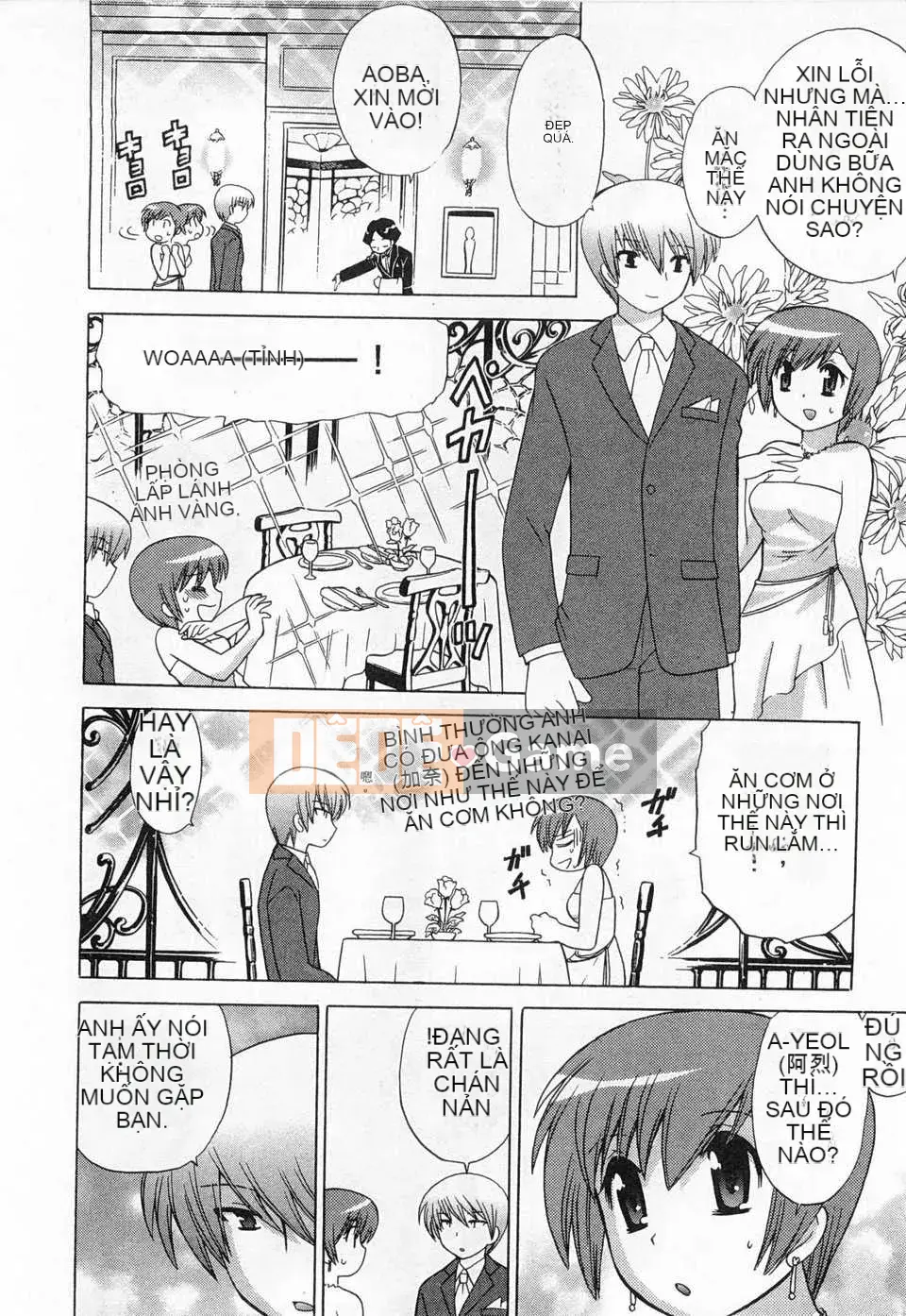 [Koto no Wakako] Đêm Okusama DE Tập 5 KẾT THÚC [Tiếng Trung] [Bản đồ càn quét bóng tối đen]