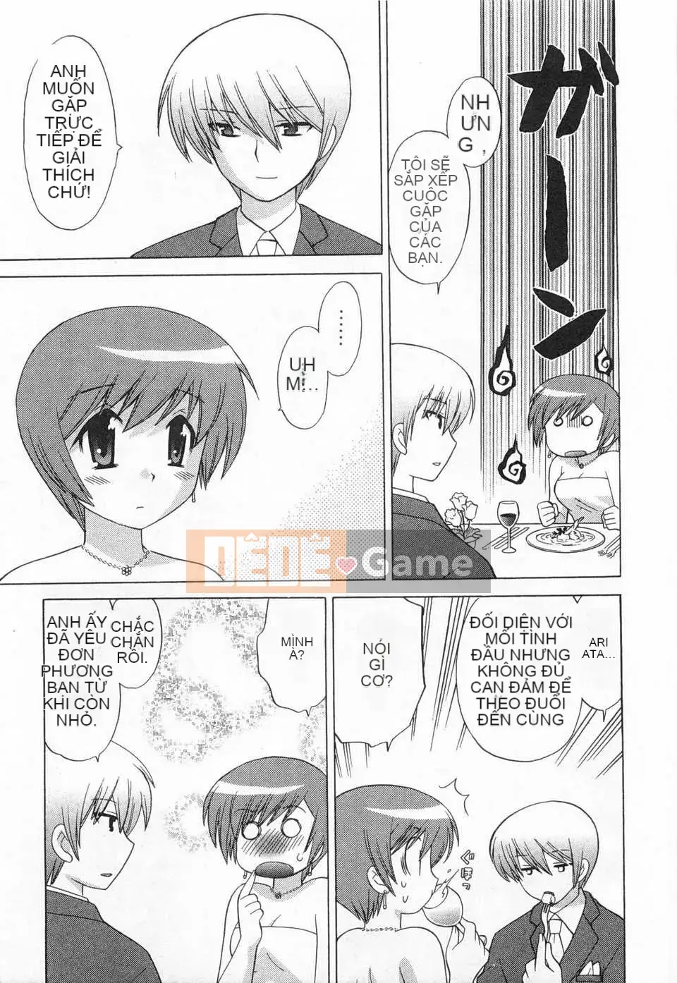 [Koto no Wakako] Đêm Okusama DE Tập 5 KẾT THÚC [Tiếng Trung] [Bản đồ càn quét bóng tối đen]