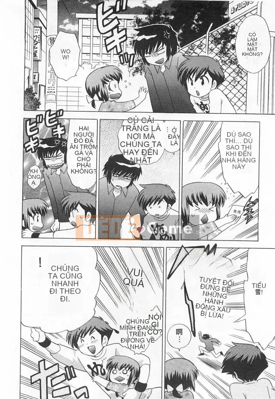 [Koto no Wakako] Đêm Okusama DE Tập 5 KẾT THÚC [Tiếng Trung] [Bản đồ càn quét bóng tối đen]