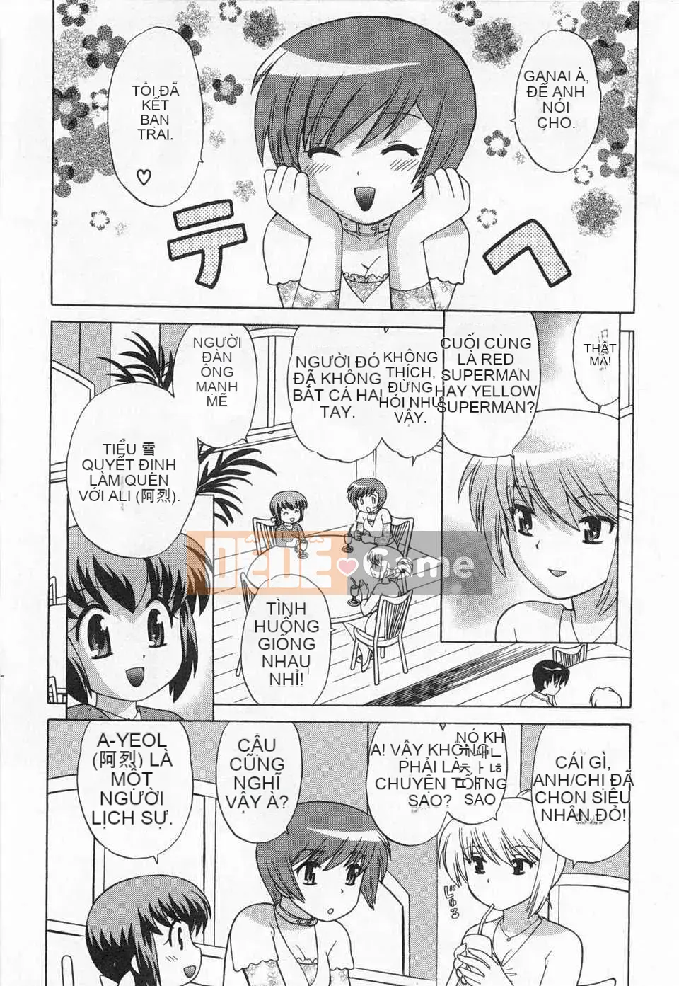 [Koto no Wakako] Đêm Okusama DE Tập 5 KẾT THÚC [Tiếng Trung] [Bản đồ càn quét bóng tối đen]