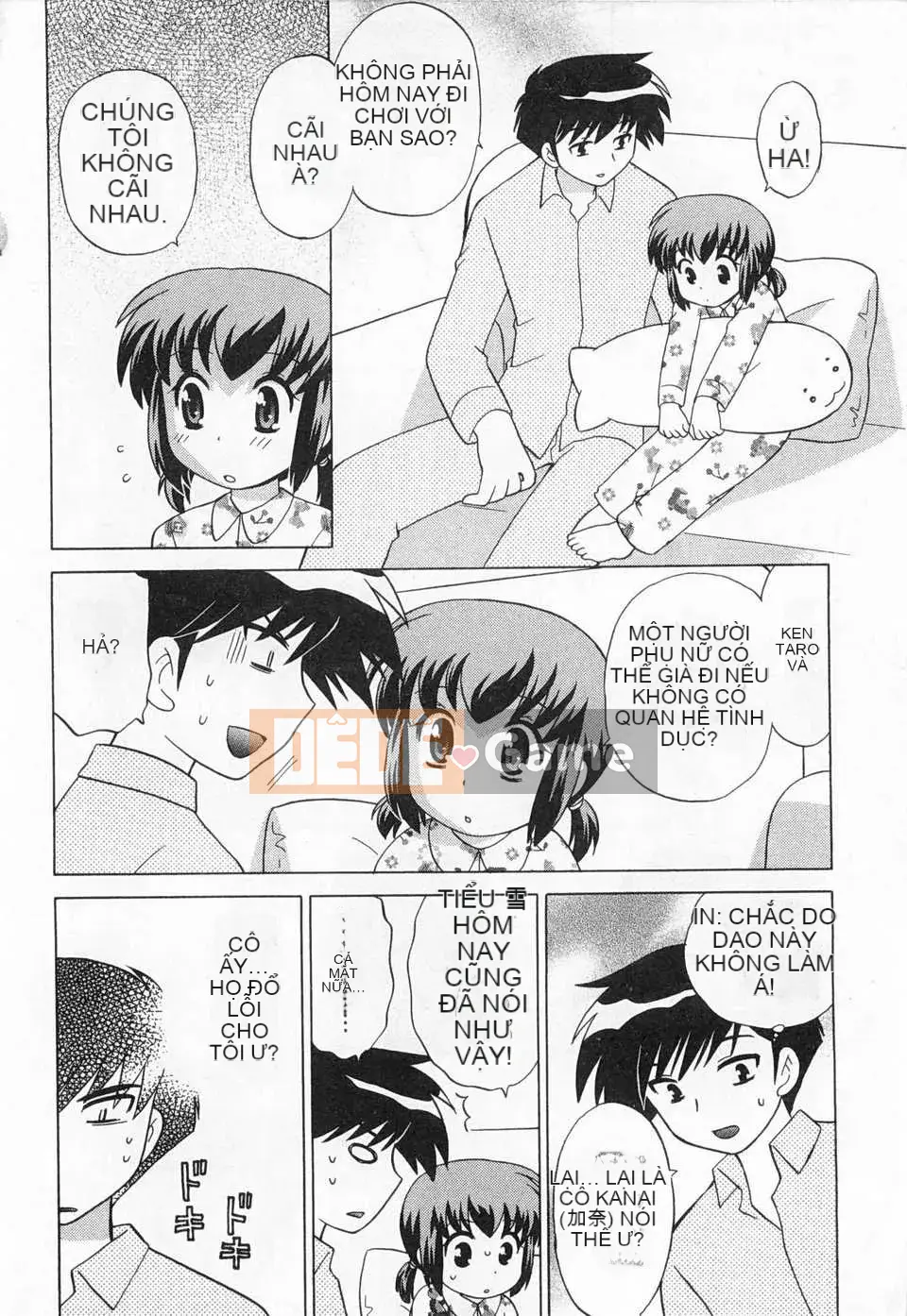 [Koto no Wakako] Đêm Okusama DE Tập 5 KẾT THÚC [Tiếng Trung] [Bản đồ càn quét bóng tối đen]