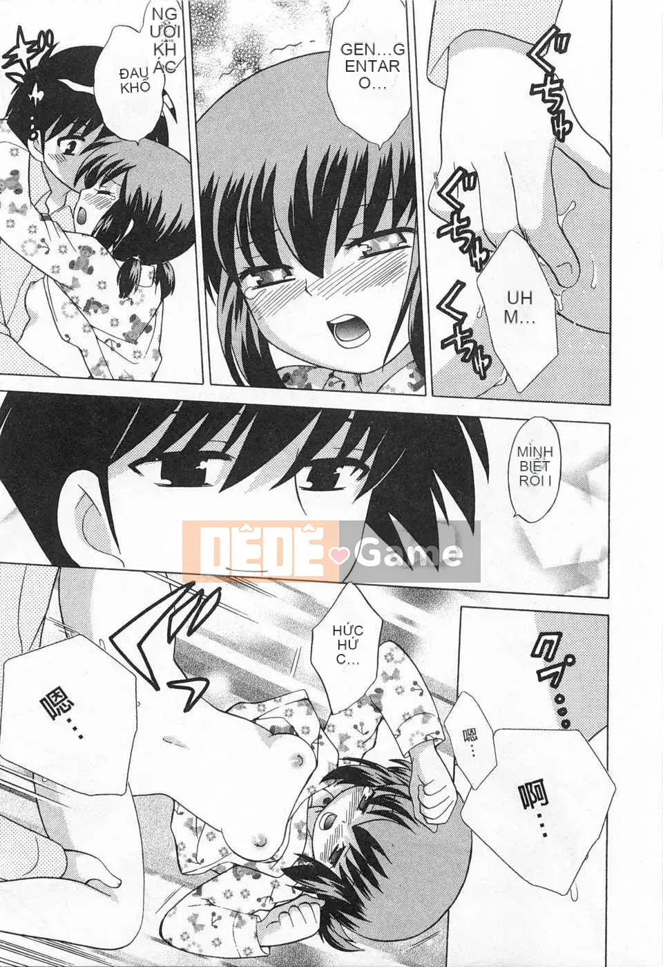 [Koto no Wakako] Đêm Okusama DE Tập 5 KẾT THÚC [Tiếng Trung] [Bản đồ càn quét bóng tối đen]