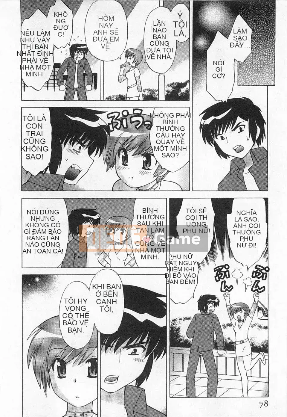 [Koto no Wakako] Đêm Okusama DE Tập 5 KẾT THÚC [Tiếng Trung] [Bản đồ càn quét bóng tối đen]