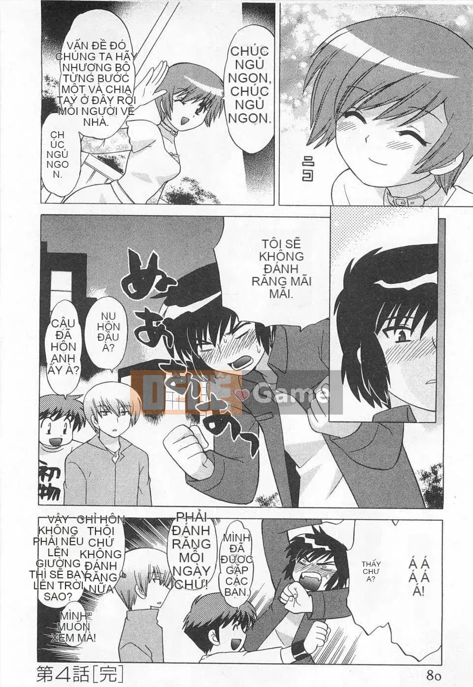 [Koto no Wakako] Đêm Okusama DE Tập 5 KẾT THÚC [Tiếng Trung] [Bản đồ càn quét bóng tối đen]