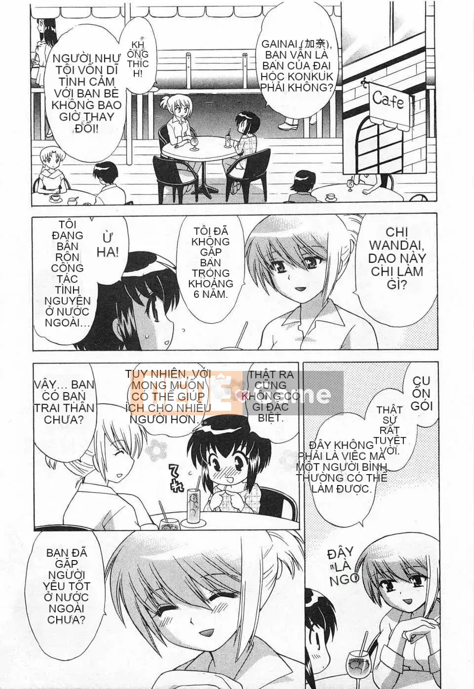 [Koto no Wakako] Đêm Okusama DE Tập 5 KẾT THÚC [Tiếng Trung] [Bản đồ càn quét bóng tối đen]