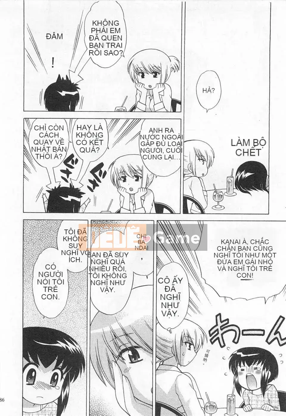 [Koto no Wakako] Đêm Okusama DE Tập 5 KẾT THÚC [Tiếng Trung] [Bản đồ càn quét bóng tối đen]