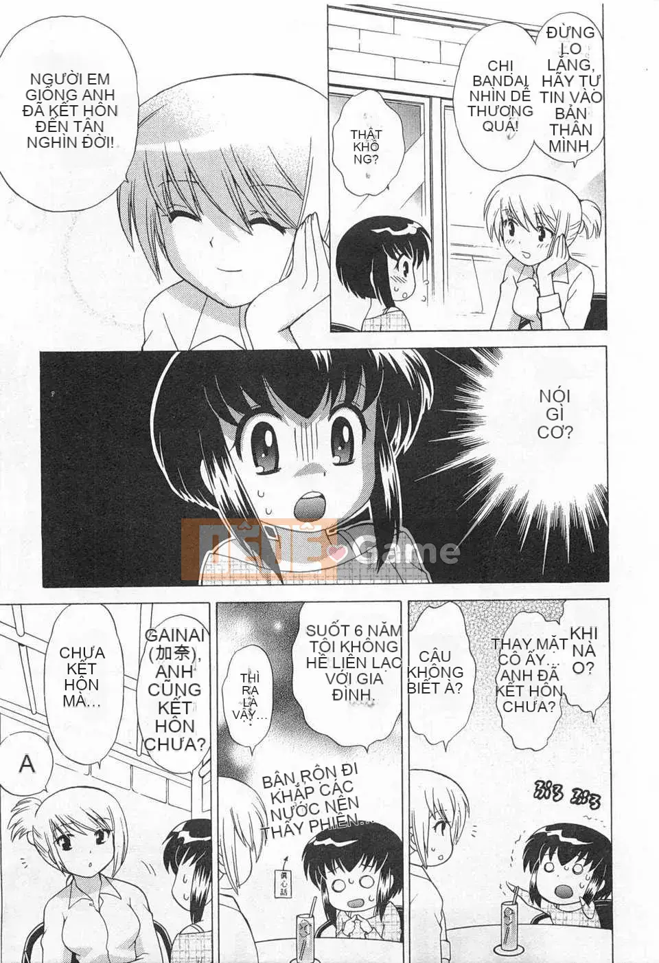 [Koto no Wakako] Đêm Okusama DE Tập 5 KẾT THÚC [Tiếng Trung] [Bản đồ càn quét bóng tối đen]