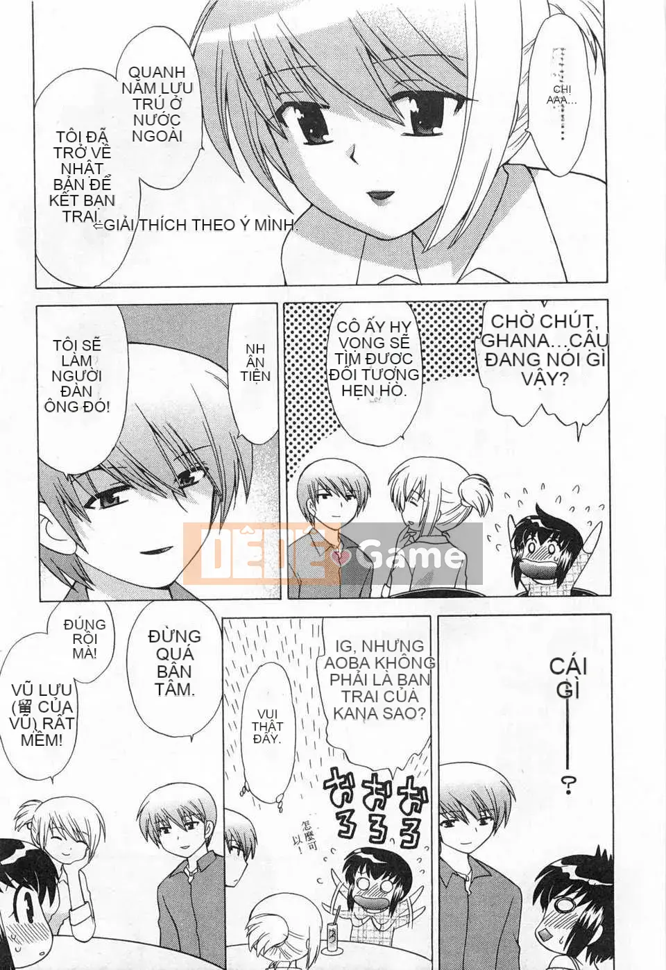 [Koto no Wakako] Đêm Okusama DE Tập 5 KẾT THÚC [Tiếng Trung] [Bản đồ càn quét bóng tối đen]