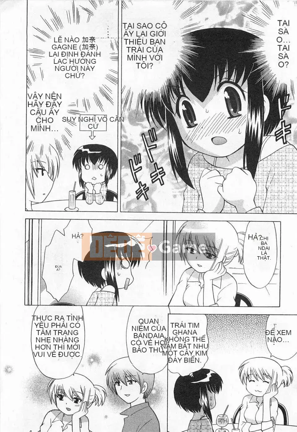 [Koto no Wakako] Đêm Okusama DE Tập 5 KẾT THÚC [Tiếng Trung] [Bản đồ càn quét bóng tối đen]