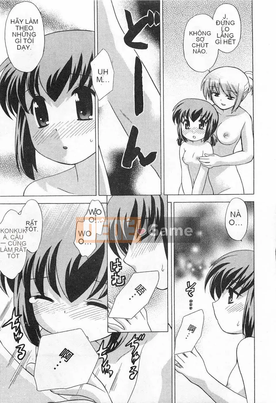 [Koto no Wakako] Đêm Okusama DE Tập 5 KẾT THÚC [Tiếng Trung] [Bản đồ càn quét bóng tối đen]