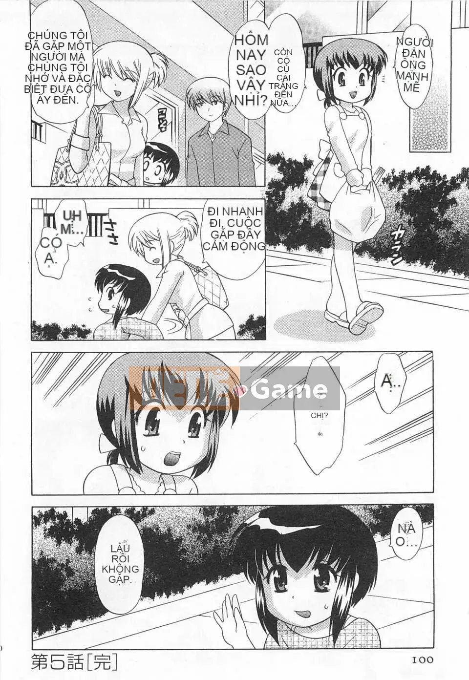 [Koto no Wakako] Đêm Okusama DE Tập 5 KẾT THÚC [Tiếng Trung] [Bản đồ càn quét bóng tối đen]