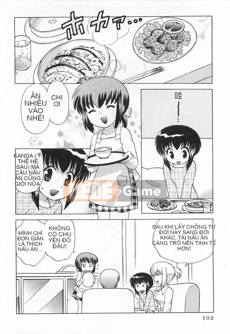 [Koto no Wakako] Đêm Okusama DE Tập 5 KẾT THÚC [Tiếng Trung] [Bản đồ càn quét bóng tối đen]