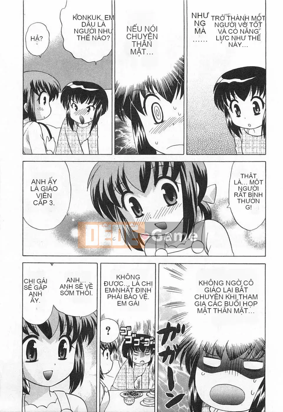 [Koto no Wakako] Đêm Okusama DE Tập 5 KẾT THÚC [Tiếng Trung] [Bản đồ càn quét bóng tối đen]