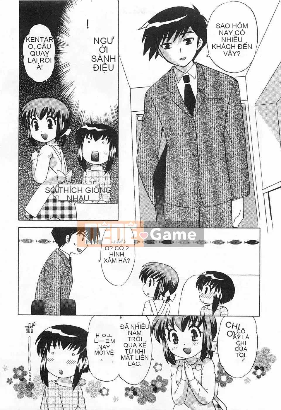 [Koto no Wakako] Đêm Okusama DE Tập 5 KẾT THÚC [Tiếng Trung] [Bản đồ càn quét bóng tối đen]