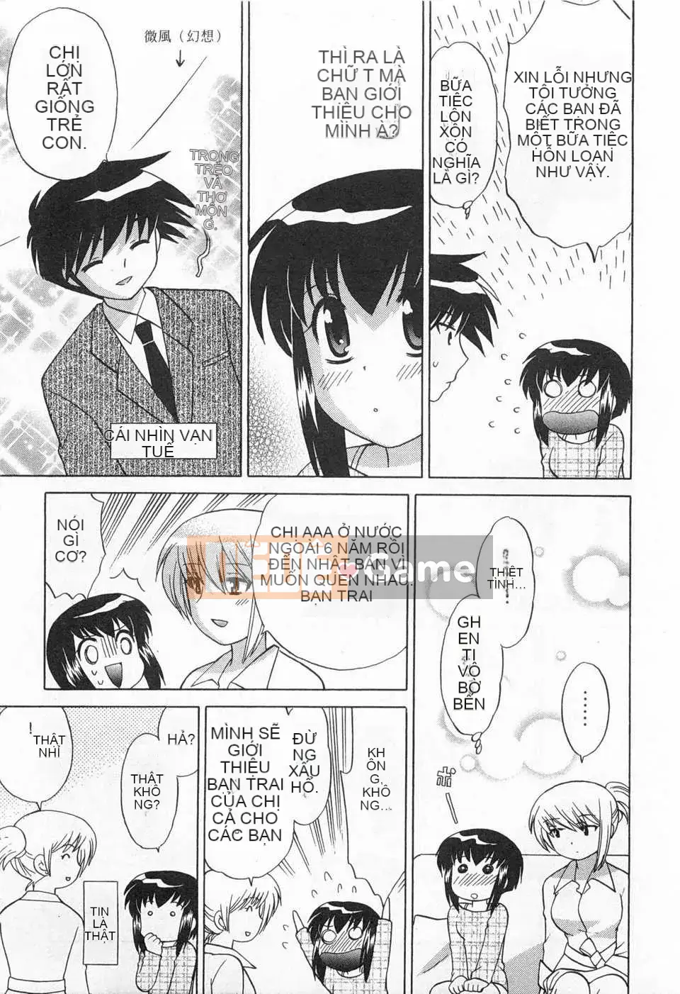 [Koto no Wakako] Đêm Okusama DE Tập 5 KẾT THÚC [Tiếng Trung] [Bản đồ càn quét bóng tối đen]