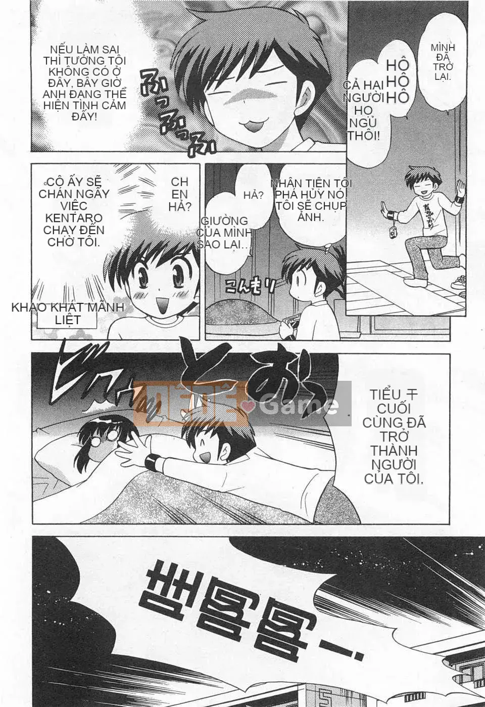 [Koto no Wakako] Đêm Okusama DE Tập 5 KẾT THÚC [Tiếng Trung] [Bản đồ càn quét bóng tối đen]