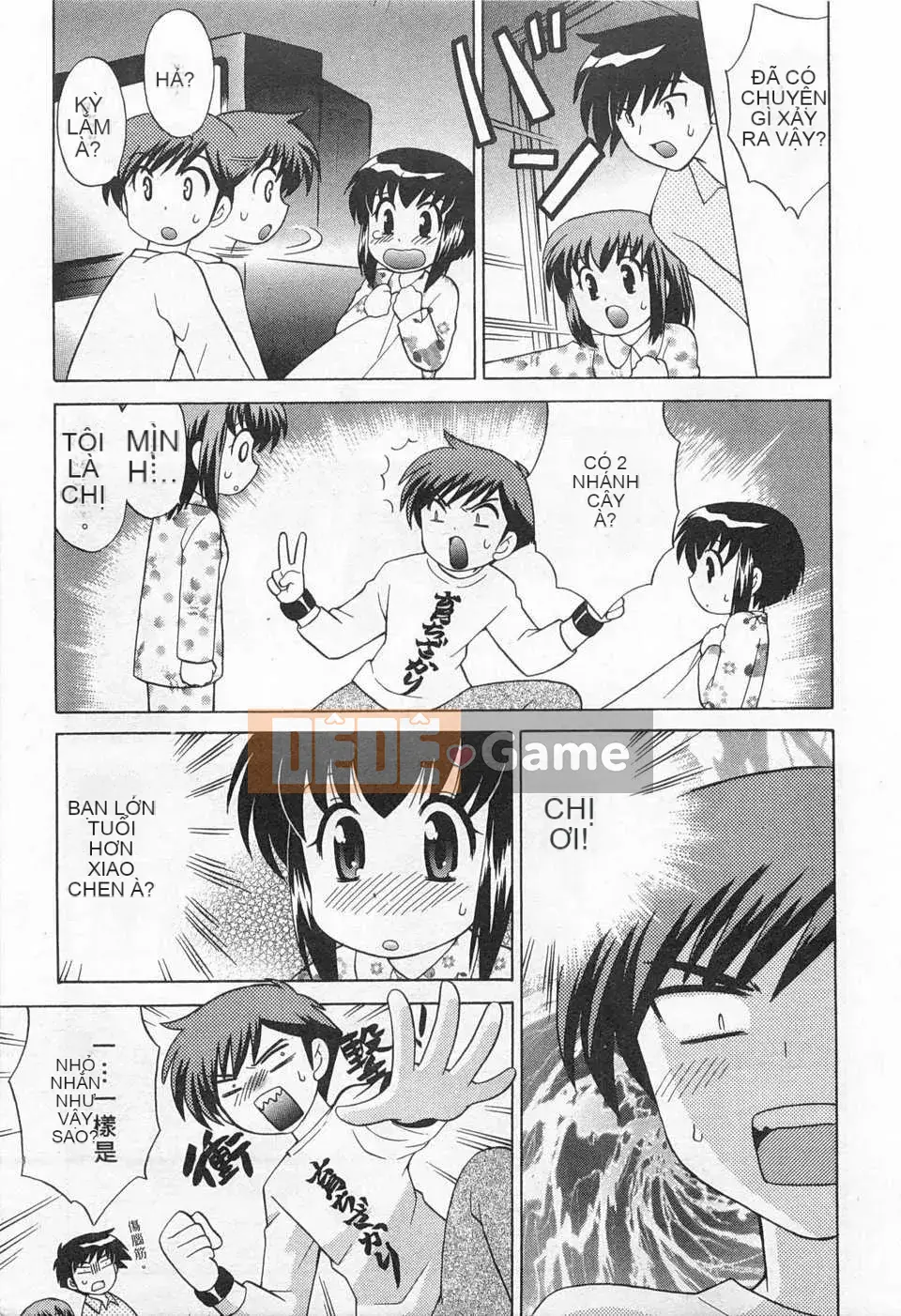 [Koto no Wakako] Đêm Okusama DE Tập 5 KẾT THÚC [Tiếng Trung] [Bản đồ càn quét bóng tối đen]