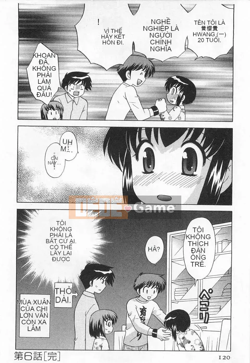[Koto no Wakako] Đêm Okusama DE Tập 5 KẾT THÚC [Tiếng Trung] [Bản đồ càn quét bóng tối đen]