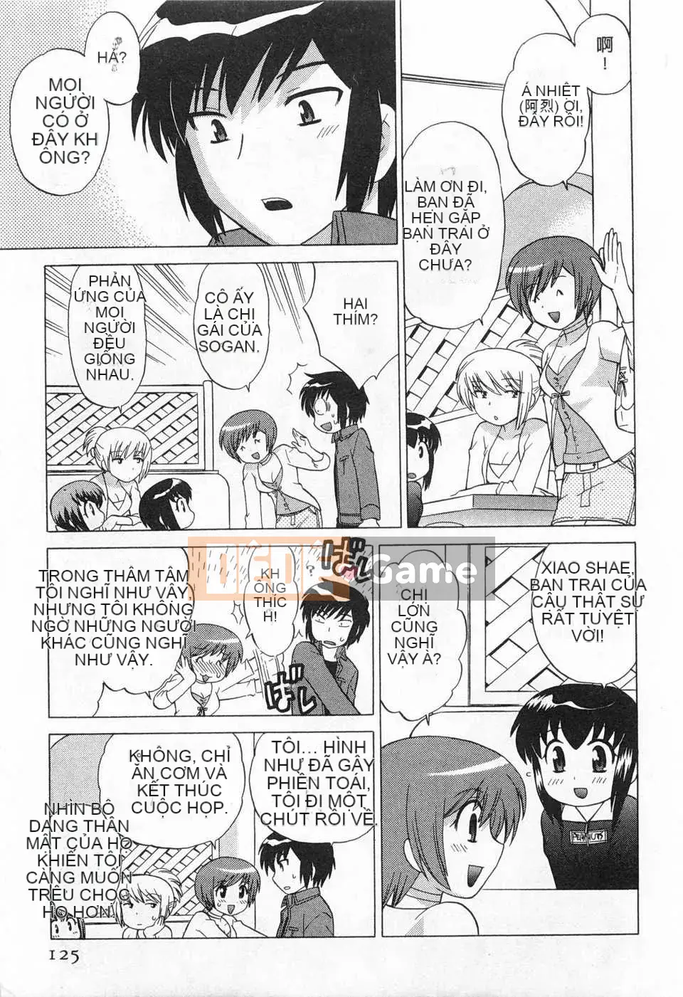 [Koto no Wakako] Đêm Okusama DE Tập 5 KẾT THÚC [Tiếng Trung] [Bản đồ càn quét bóng tối đen]