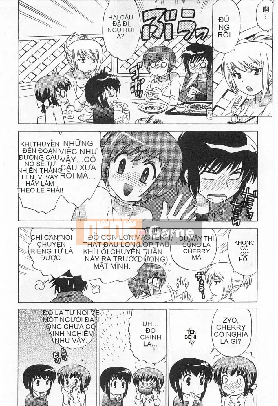 [Koto no Wakako] Đêm Okusama DE Tập 5 KẾT THÚC [Tiếng Trung] [Bản đồ càn quét bóng tối đen]