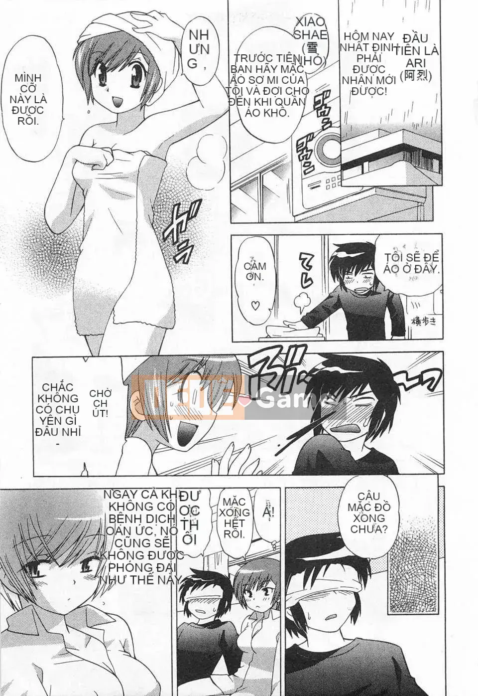 [Koto no Wakako] Đêm Okusama DE Tập 5 KẾT THÚC [Tiếng Trung] [Bản đồ càn quét bóng tối đen]