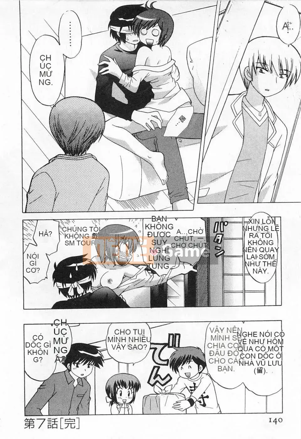 [Koto no Wakako] Đêm Okusama DE Tập 5 KẾT THÚC [Tiếng Trung] [Bản đồ càn quét bóng tối đen]