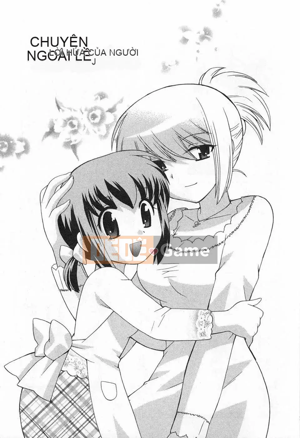 [Koto no Wakako] Đêm Okusama DE Tập 5 KẾT THÚC [Tiếng Trung] [Bản đồ càn quét bóng tối đen]