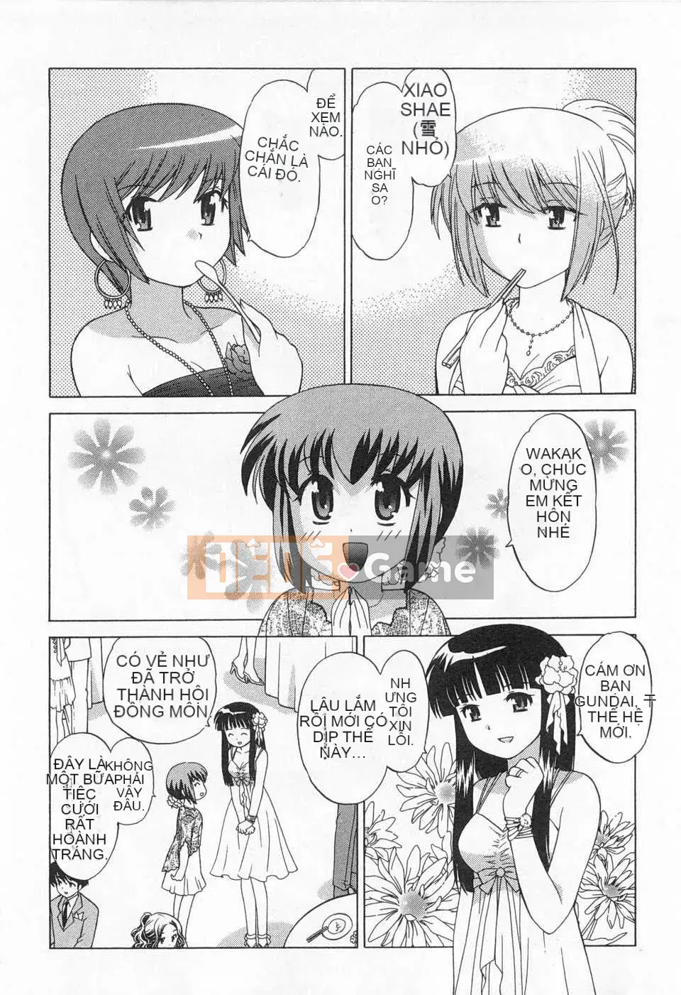 [Koto no Wakako] Đêm Okusama DE Tập 5 KẾT THÚC [Tiếng Trung] [Bản đồ càn quét bóng tối đen]