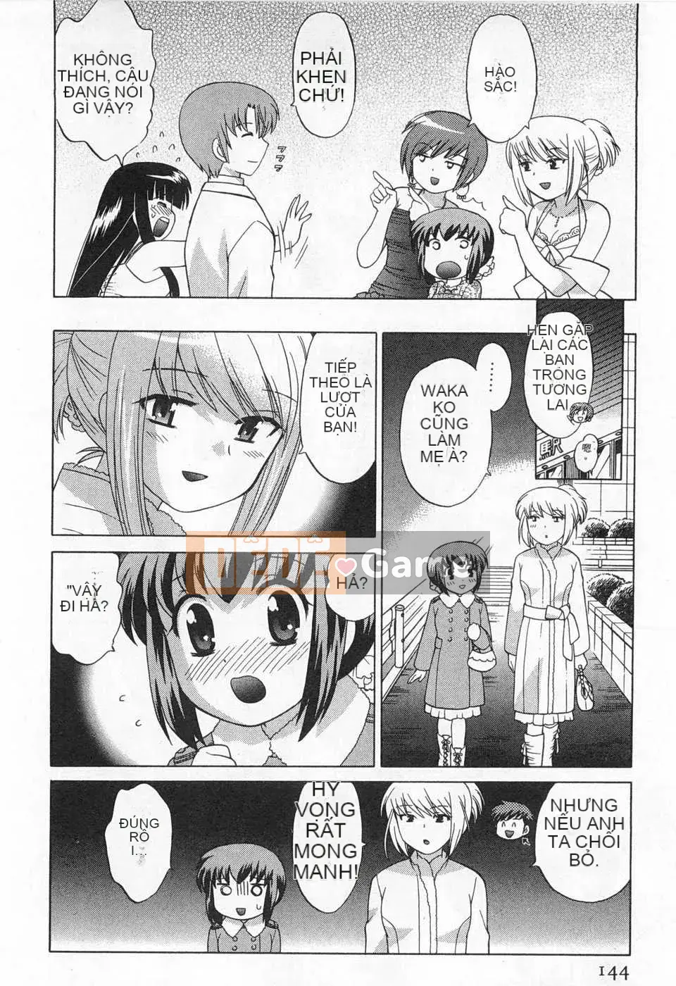 [Koto no Wakako] Đêm Okusama DE Tập 5 KẾT THÚC [Tiếng Trung] [Bản đồ càn quét bóng tối đen]