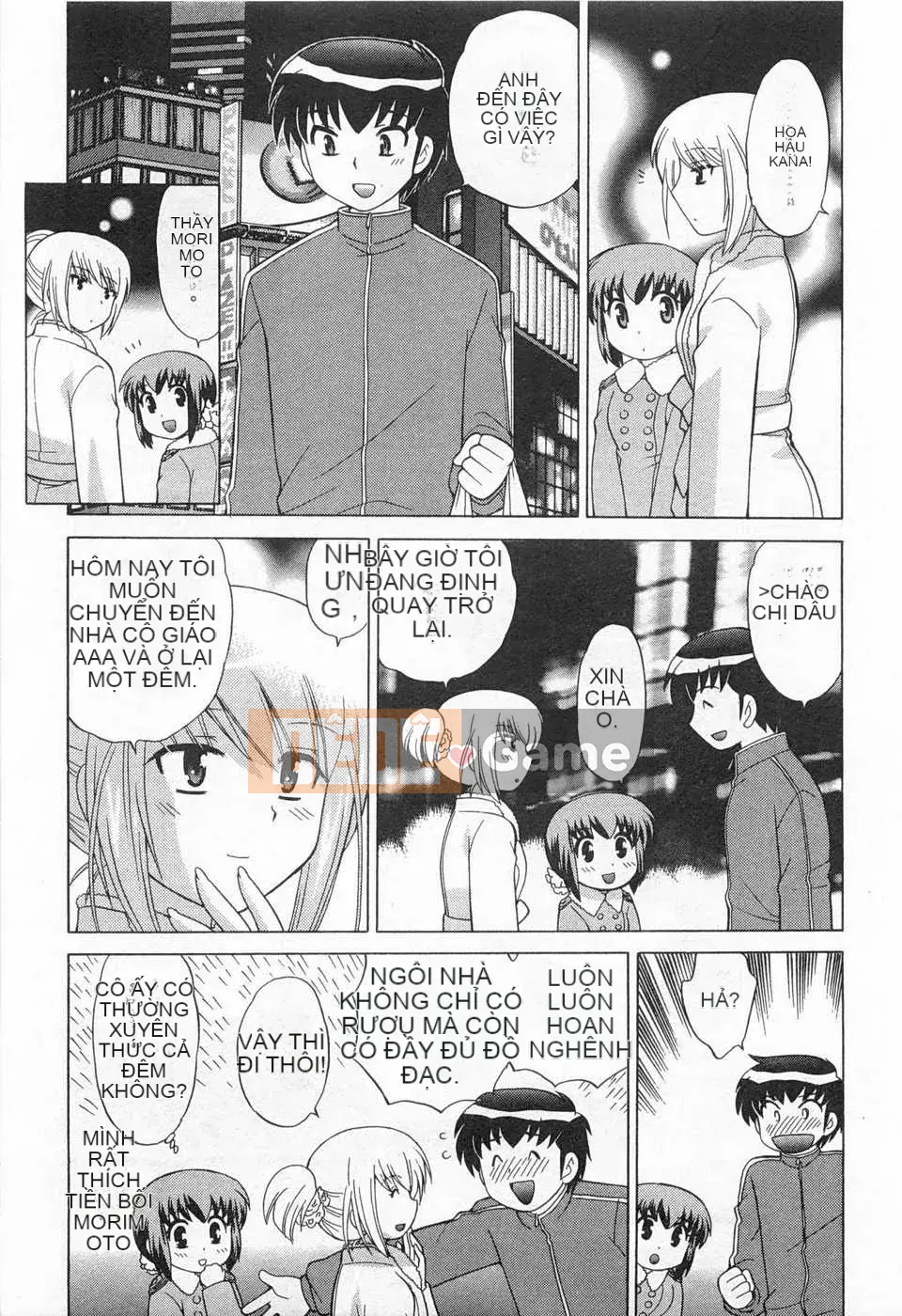 [Koto no Wakako] Đêm Okusama DE Tập 5 KẾT THÚC [Tiếng Trung] [Bản đồ càn quét bóng tối đen]