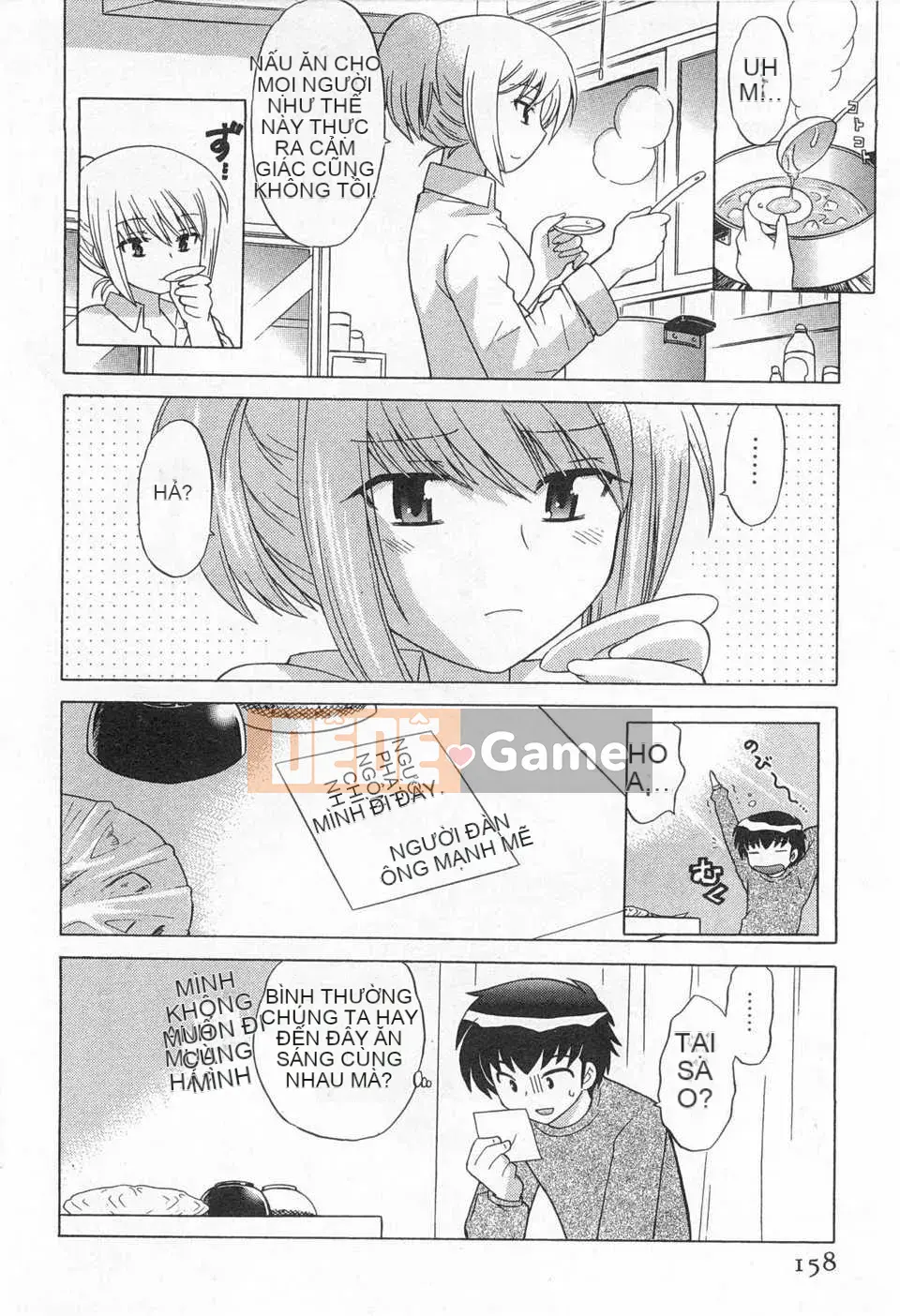 [Koto no Wakako] Đêm Okusama DE Tập 5 KẾT THÚC [Tiếng Trung] [Bản đồ càn quét bóng tối đen]