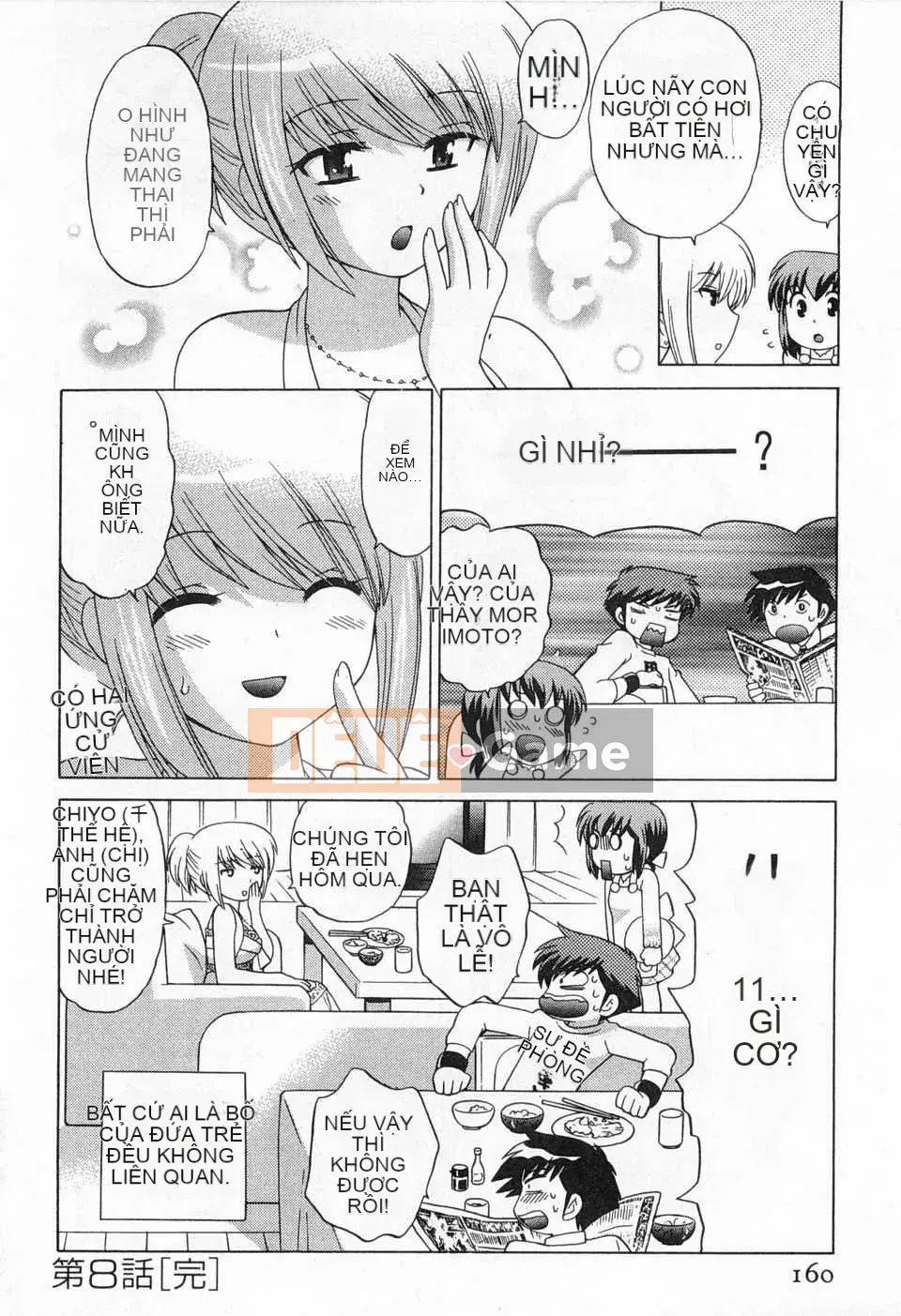 [Koto no Wakako] Đêm Okusama DE Tập 5 KẾT THÚC [Tiếng Trung] [Bản đồ càn quét bóng tối đen]