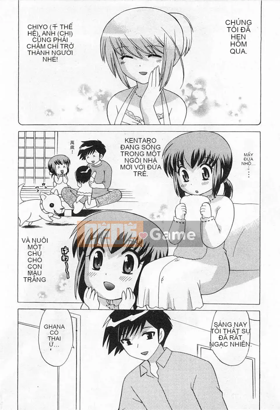 [Koto no Wakako] Đêm Okusama DE Tập 5 KẾT THÚC [Tiếng Trung] [Bản đồ càn quét bóng tối đen]