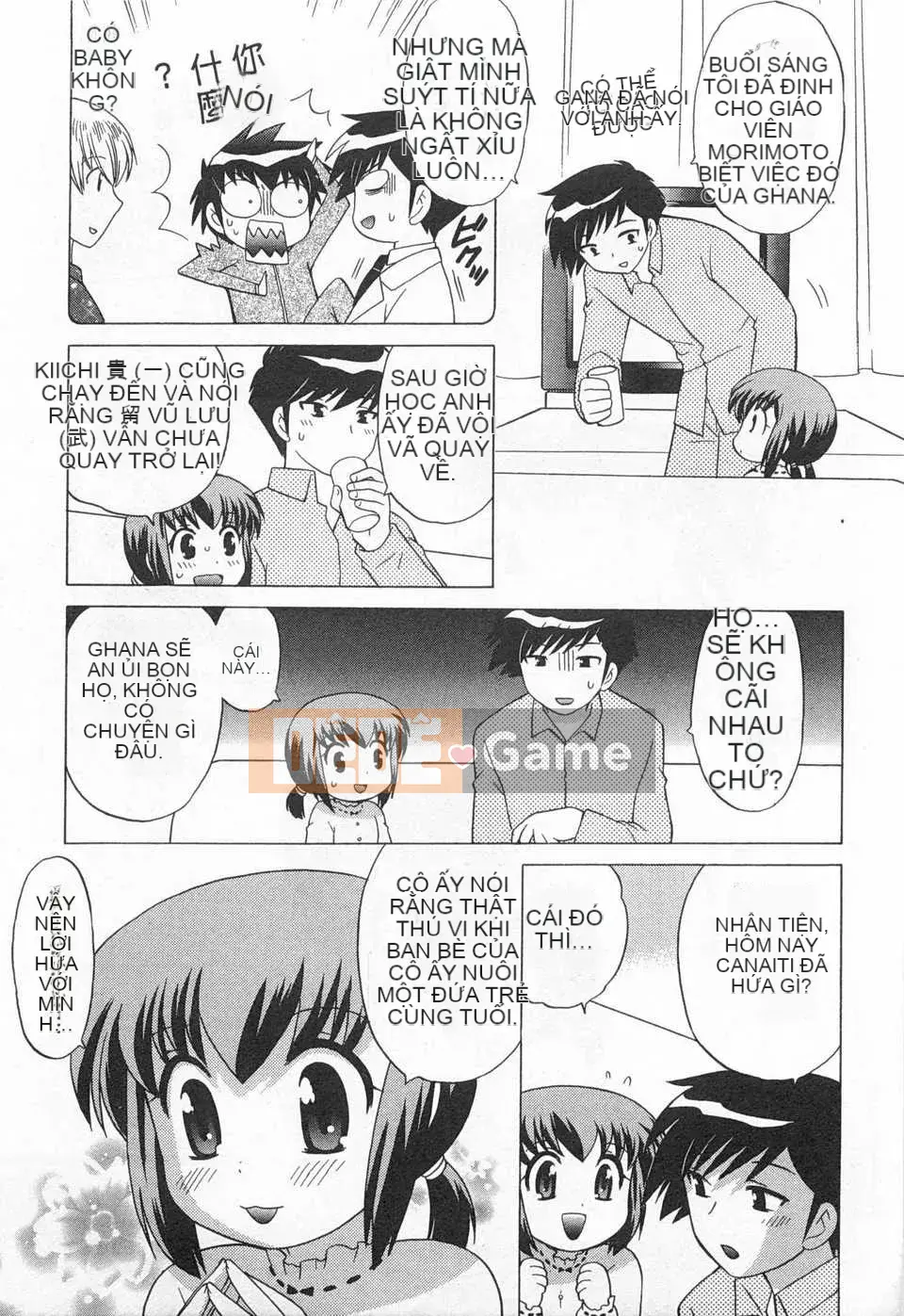 [Koto no Wakako] Đêm Okusama DE Tập 5 KẾT THÚC [Tiếng Trung] [Bản đồ càn quét bóng tối đen]