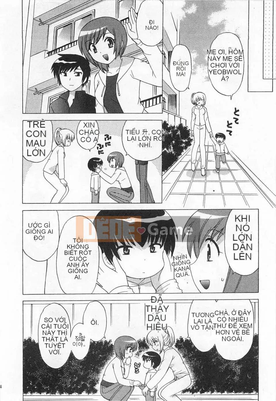 [Koto no Wakako] Đêm Okusama DE Tập 5 KẾT THÚC [Tiếng Trung] [Bản đồ càn quét bóng tối đen]