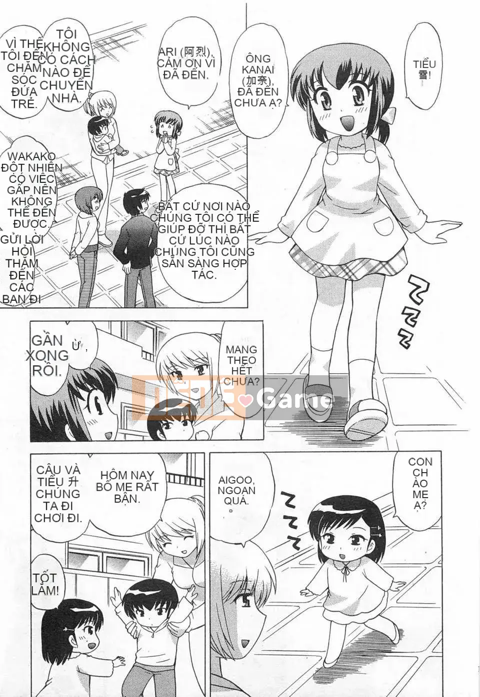 [Koto no Wakako] Đêm Okusama DE Tập 5 KẾT THÚC [Tiếng Trung] [Bản đồ càn quét bóng tối đen]