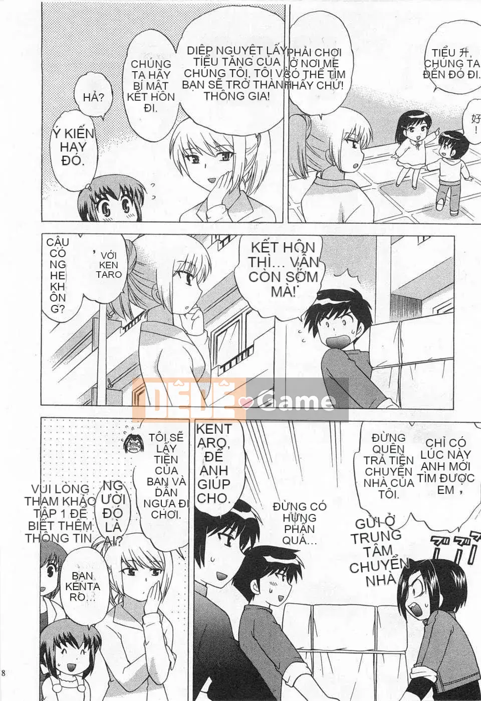 [Koto no Wakako] Đêm Okusama DE Tập 5 KẾT THÚC [Tiếng Trung] [Bản đồ càn quét bóng tối đen]